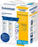 Стационарная система 