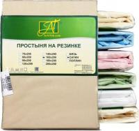 Постельное белье Альвитек Сатин однотонный 150x214 ПР-СО-150-БЕЖ (бежевый)