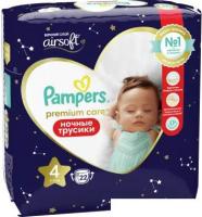 Трусики-подгузники Pampers Premium Care Pants Maxi 4 (22 шт)