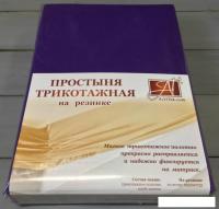 Постельное белье Альвитек Трикотажная на резинке 180x200x20 ПТР-БА-180(180) (баклажан)