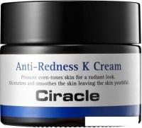 Ciracle Крем для лица против покраснений Anti-Redness K Cream 50 мл