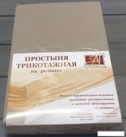 Постельное белье Альвитек Трикотажная на резинке 140x200x20 ПТР-КАК-140 (какао)