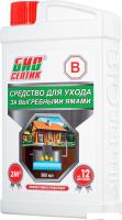 Жидкость для биотуалетов Биосептик В Средство для ухода за выгребными ямами