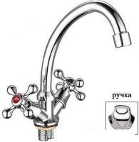 Смеситель Ledeme H26 L4926