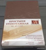 Постельное белье Альвитек Трикотажная на резинке 140x200x20 ПТР-МОК-140 (мокко)
