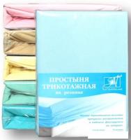 Постельное белье Альвитек Трикотажная на резинке 200x200x20 ПТР-Г-200 (голубой)