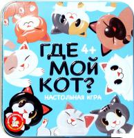 Настольная игра Десятое королевство Пластиковые кубики. Где мой кот 03569