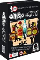 Карточная игра Witty Hooligan Алко Сити 0220