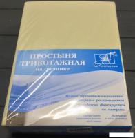Постельное белье Альвитек Трикотажная на резинке 160x200x20 ПТР-КРЕМ-160 (кремовый)