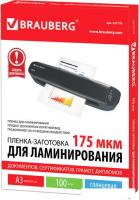 Пленка для ламинирования BRAUBERG глянцевая A3 175 мкм 100 шт 531778