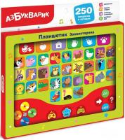 Интерактивный планшет Азбукварик Планшетик Зоовикторина 3048