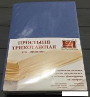 Постельное белье Альвитек Трикотажная на резинке 200x200x20 ПТР-ГЕЛЬ-200 (голубая ель)