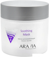 Aravia Маска Professional Soothing Mask успокаивающая 300 мл