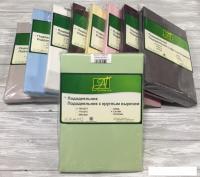 Постельное белье Альвитек 200x220 ПОД-СО-22-САЛ (салатовый)
