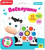 Развивающая игра Азбукварик Коровка 4630027290304