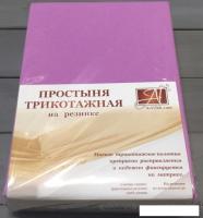 Постельное белье Альвитек Трикотажная на резинке 180x200x20 ПТР-ЛА-180(180) (лавандовый)