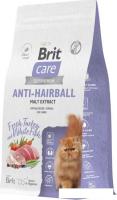 Сухой корм для кошек Brit Care Superpremium Anti-Hairball с белой рыбой и индейкой (вывод шерсти) 1.