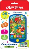 Интерактивный планшет Азбукварик Смартфончик Мои сказочки 4630014081083