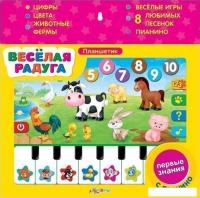 Интерактивный планшет Азбукварик Планшетик Весёлая радуга 4630014080581