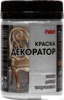 Краска Palizh Декоратор (серебро металлик, 0.25 кг)