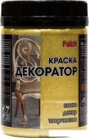 Краска Palizh Декоратор (сусальное золото, 0.25 кг)