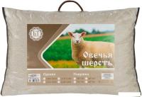 Спальная подушка Бояртекс Овечья шерсть глосс сатин 50x70