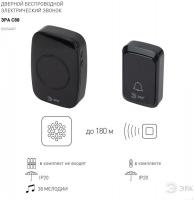 Беспроводной дверной звонок ЭРА C88 Б0054087 (черный)