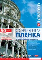 Пленка для печати Lomond PE DS Laser Film двусторонняя А4 125 мкм 50 л [0707415]