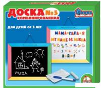 Доска для рисования Десятое королевство Комбинированная №5 00998