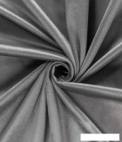 Штора Legrand Велюр 2x2.8 58118337 (стальной)