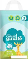 Подгузники Lovular Giraffe Classic M 6-11 кг 429693 (60 шт)