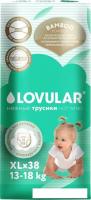 Трусики-подгузники Lovular Bamboo XL 13-18 кг 429584 (38 шт)