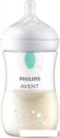 Бутылочка для кормления Philips Avent Natural Response с клапаном AirFree SCY673/82 (260 мл)