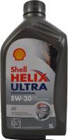 Моторное масло Shell Helix Ultra Professional AF 5W-30 1л