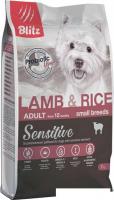 Сухой корм для собак Blitz Sensitive Adult Small Breeds Lamb & Rice (для мелких пород с ягненком и р