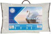 Спальная подушка Бояртекс Лебяжий Пух глосс сатин 50x70