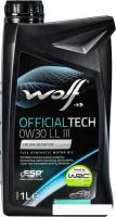 Моторное масло Wolf OfficialTech 0W-30 LL III FE 1л