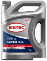 Моторное масло Sintec Super 3000 10W-40 SG/CD 4л