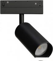 Трековый светильник Arte Lamp Linea A4681PL-1BK