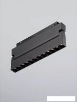 Трековый светильник Vitaluce VT0200041-01.1