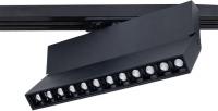 Трековый светильник Arte Lamp Flash A4573PL-1BK