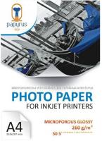 Бумага Papyrus микропористая Glossy A4 260 г/м2 50 листов