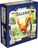 Настольная игра Мир Хобби Поляна