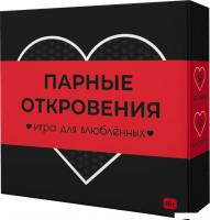 Романтическая игра Pufpuf Парные откровения 111