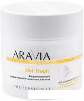 Aravia Термо-скраб с энзимами для тела Hot Tropic 300 мл