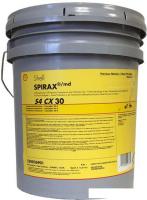 Трансмиссионное масло Shell SPIRAX S4 CX 30 20л