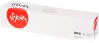 Картридж Sakura Printing 006R01517 (аналог Xerox 006R01517)