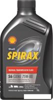 Трансмиссионное масло Shell Spirax S6 GXME 75W-80 1л