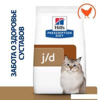 Сухой корм для кошек Hill's Prescription Diet j/d для поддержания здоровья и подвижности суставов, с