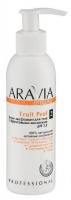 Aravia Organic для тела с фруктовыми кислотами Fruit Peel 150 мл